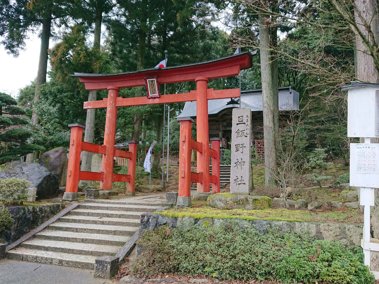 f:id:kajiakira:20190413002534j:image