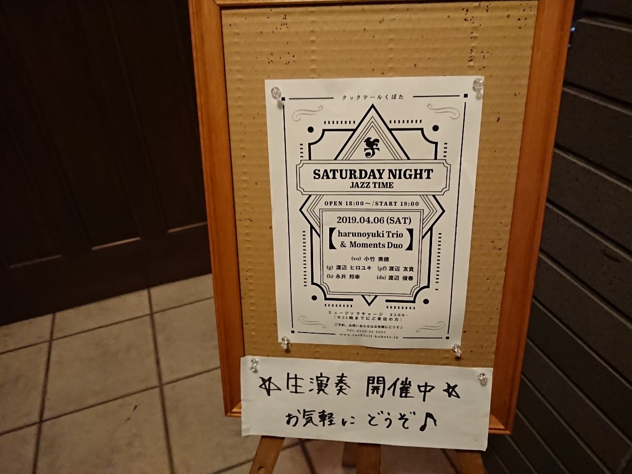f:id:kajiakira:20190413005121j:image f:id:kajiakira:20190413005121j:image