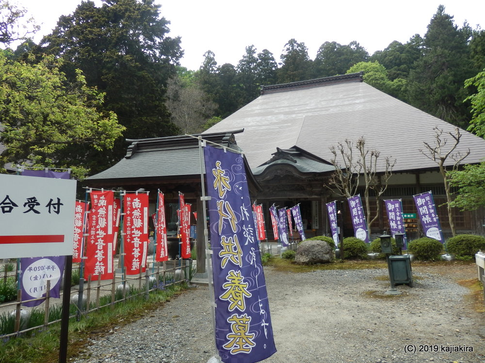 f:id:kajiakira:20190506160803j:plain f:id:kajiakira:20190506160803j:plain
