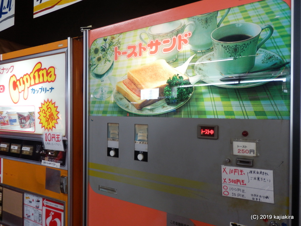 f:id:kajiakira:20190512125437j:plain