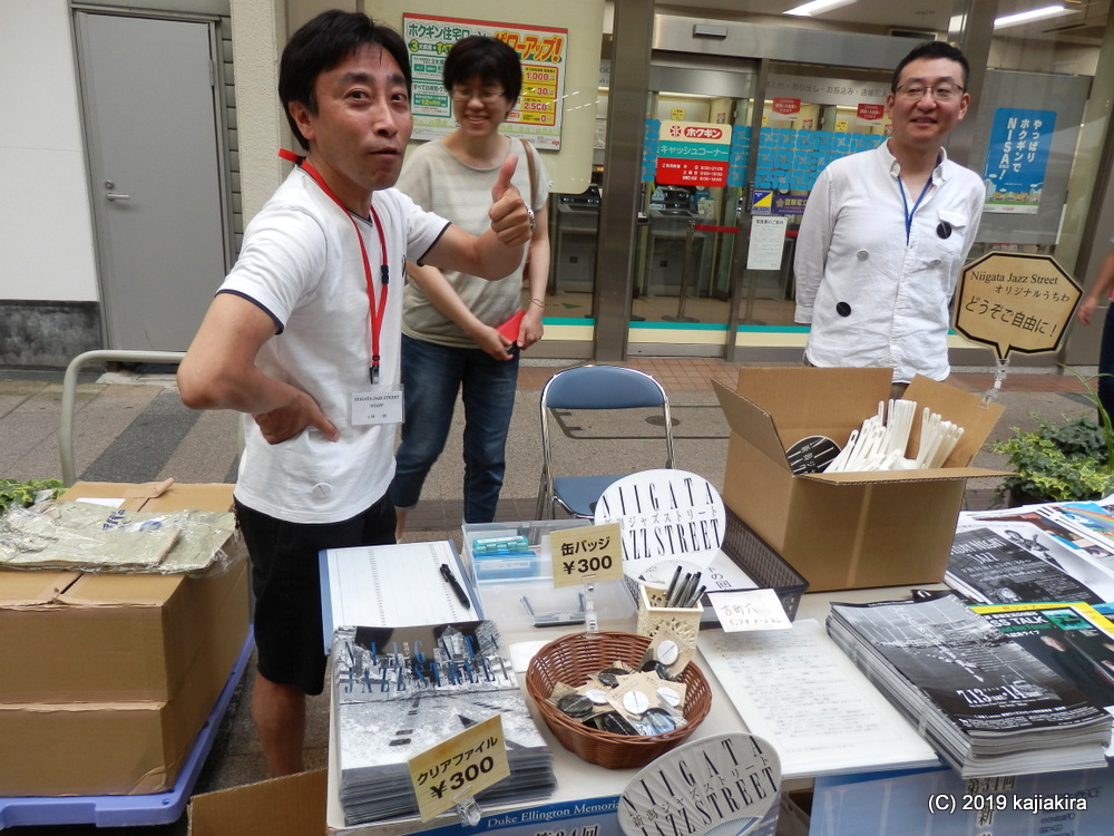 情報ブース☆第34回新潟ジャズストリート