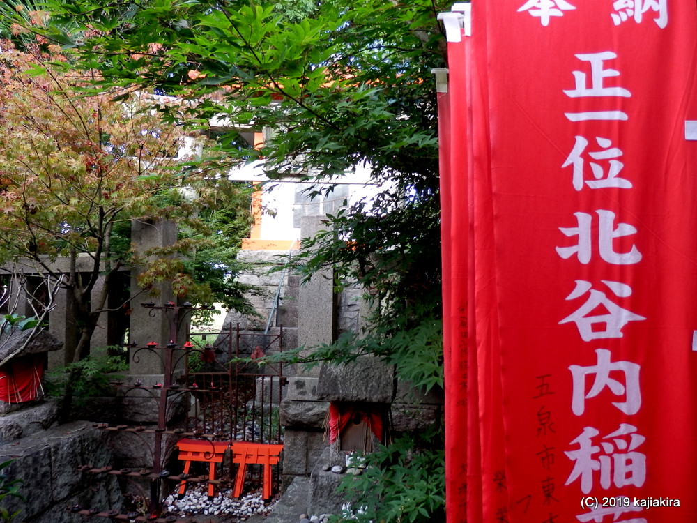 北谷内稲荷神社 奥の院（新発田市下興野）