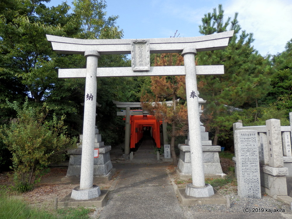 北谷内稲荷神社 奥の院（新発田市下興野）