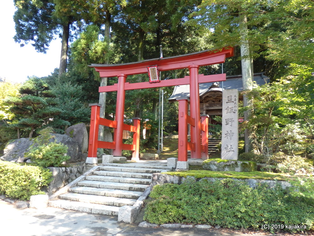 旦飯野神社（阿賀野市宮下９６８）