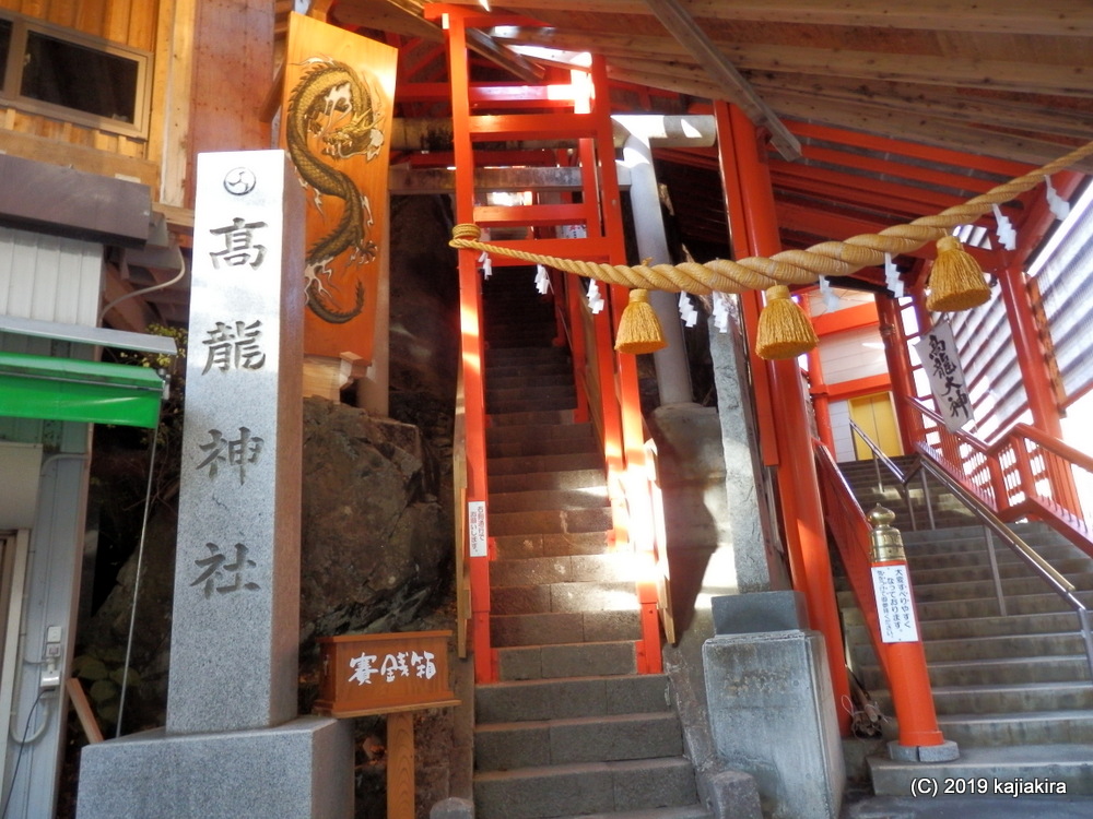 蓬平温泉開湯伝説に登場する高龍大神を祀る「高龍神社」（長岡市蓬平町）