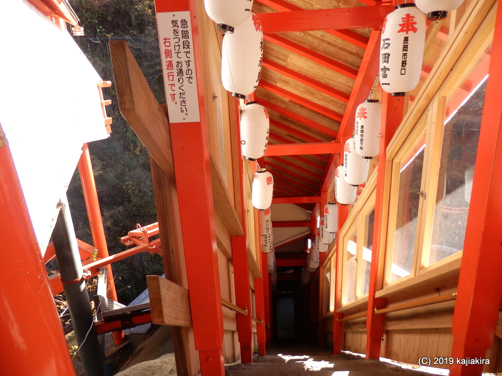 蓬平温泉開湯伝説に登場する高龍大神を祀る「高龍神社」（長岡市蓬平町）