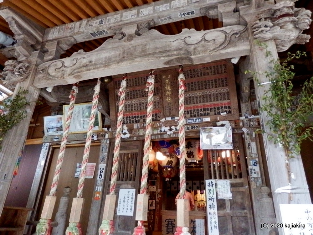 ようやく高龍神社「奥之院」へ参拝してきました。