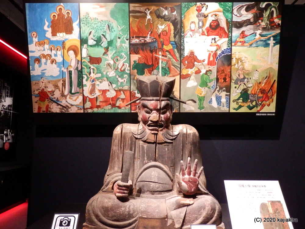 柏崎市内 神社仏閣探訪 3 閻魔堂 加持顕の日々是新潟 柏崎市内 神社仏閣探訪 3 閻魔堂 加持顕の日々是新潟