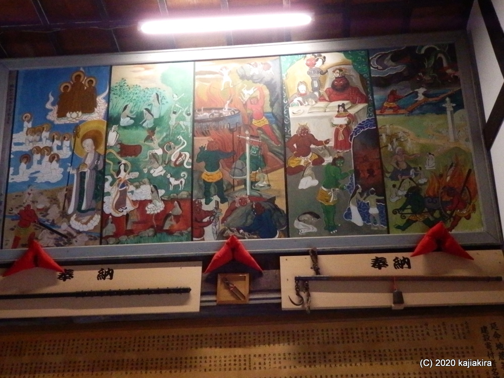 柏崎市内 神社仏閣探訪 3 閻魔堂 加持顕の日々是新潟 柏崎市内 神社仏閣探訪 3 閻魔堂 加持顕の日々是新潟