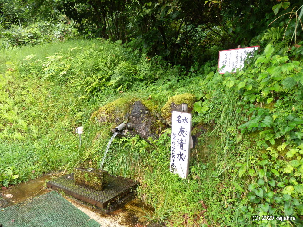 美人林から湧き出る「庚清水」（十日町市）新潟県の名水