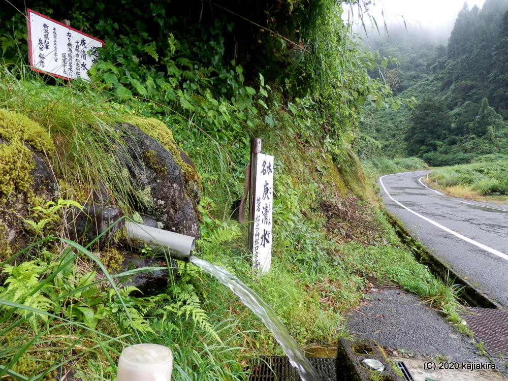 美人林から湧き出る「庚清水」（十日町市）新潟県の名水