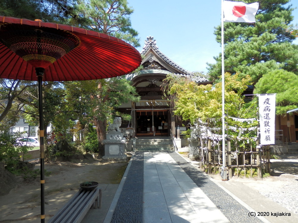 寺山不動尊 火産霊神社（新潟市東区寺山３）に初めて参拝