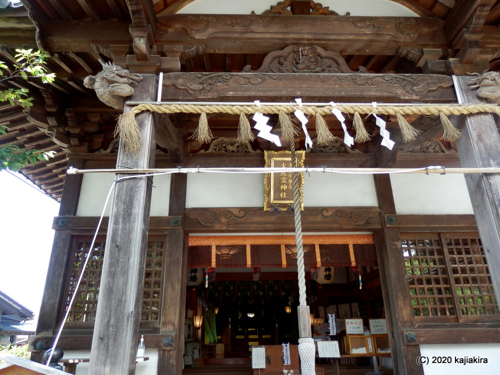 寺山不動尊 火産霊神社（新潟市東区寺山３）に初めて参拝