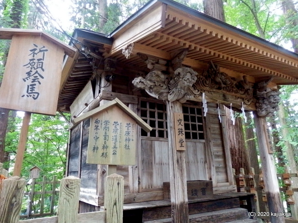 復刻された「疫病退散のお札」求め、東北の伊勢・熊野大社（山形県南陽市宮内）へ