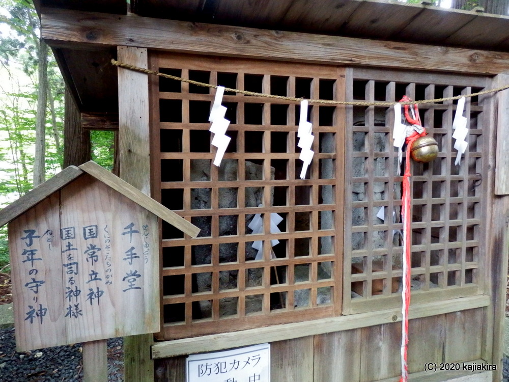 復刻された「疫病退散のお札」求め、東北の伊勢・熊野大社（山形県南陽市宮内）へ