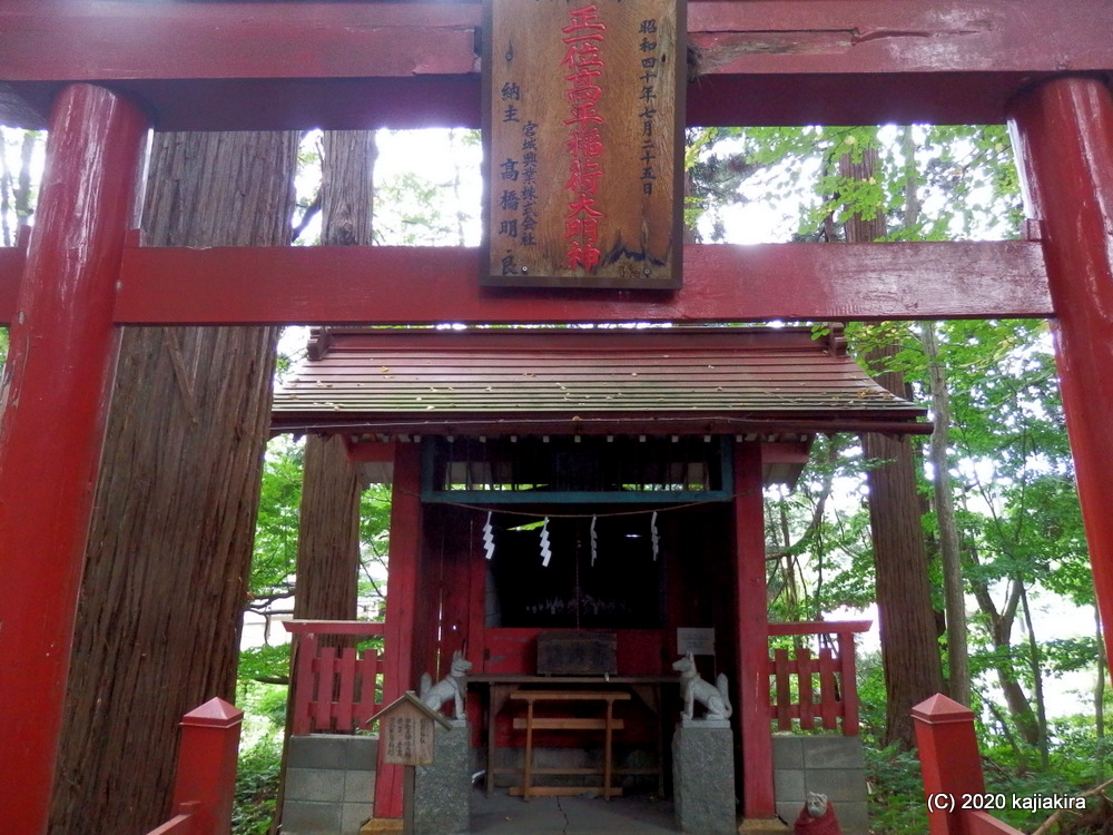 復刻された「疫病退散のお札」求め、東北の伊勢・熊野大社（山形県南陽市宮内）へ