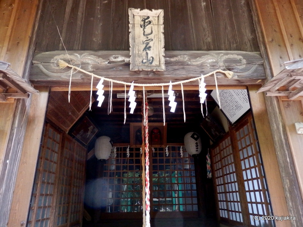 五泉市内神社巡り・2020秋「五泉八幡宮」から「日枝神社」まで