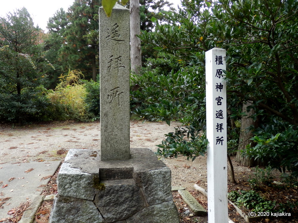胎内市下荒沢「奥胎内ヒュッテ」付近の紅葉散策、そして「大蔵神社」