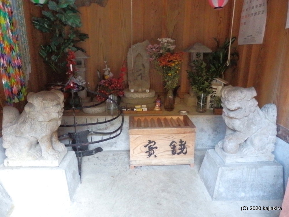 新潟県内「不動明王」巡り【中越編】