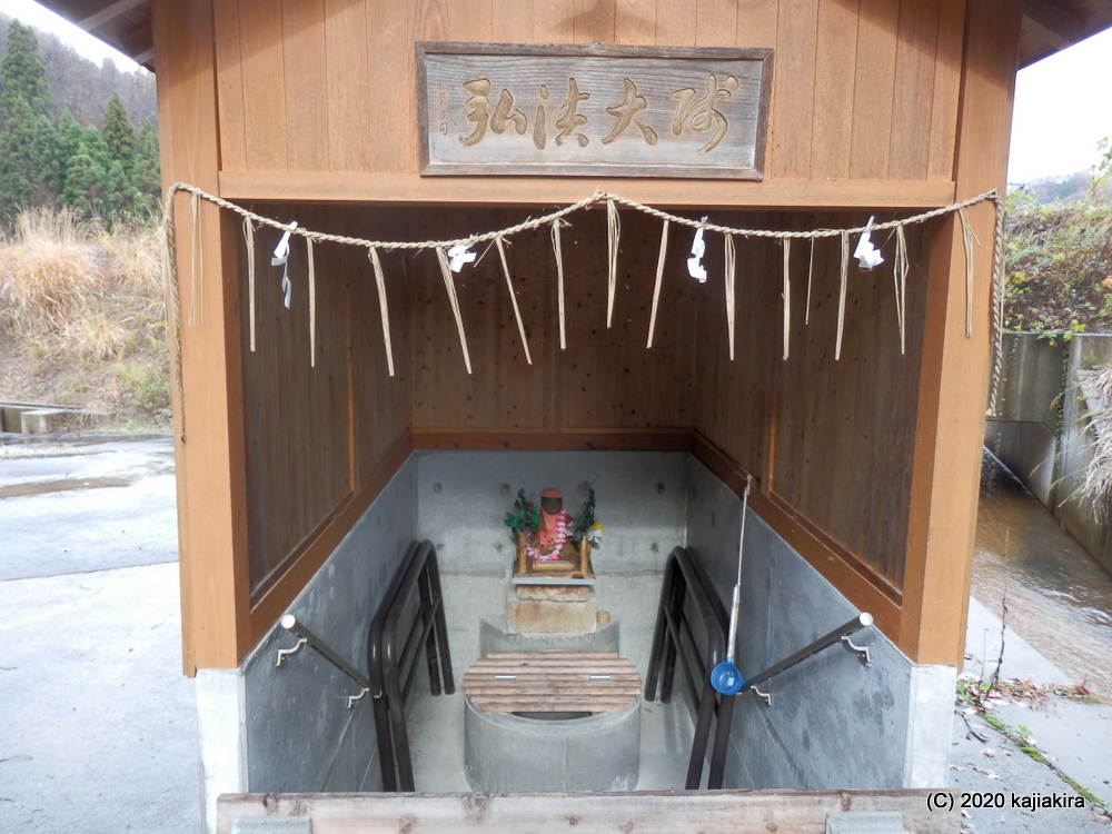 長岡市栃尾地区・上塩の巣守神社と「弘法大師のお授け塩の井（上塩の弘法の塩の井）」