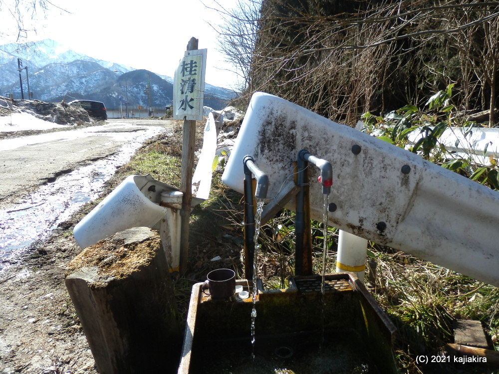 新潟県の名水「桂清水」