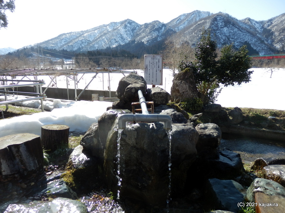 新潟県の名水「薬師清水」