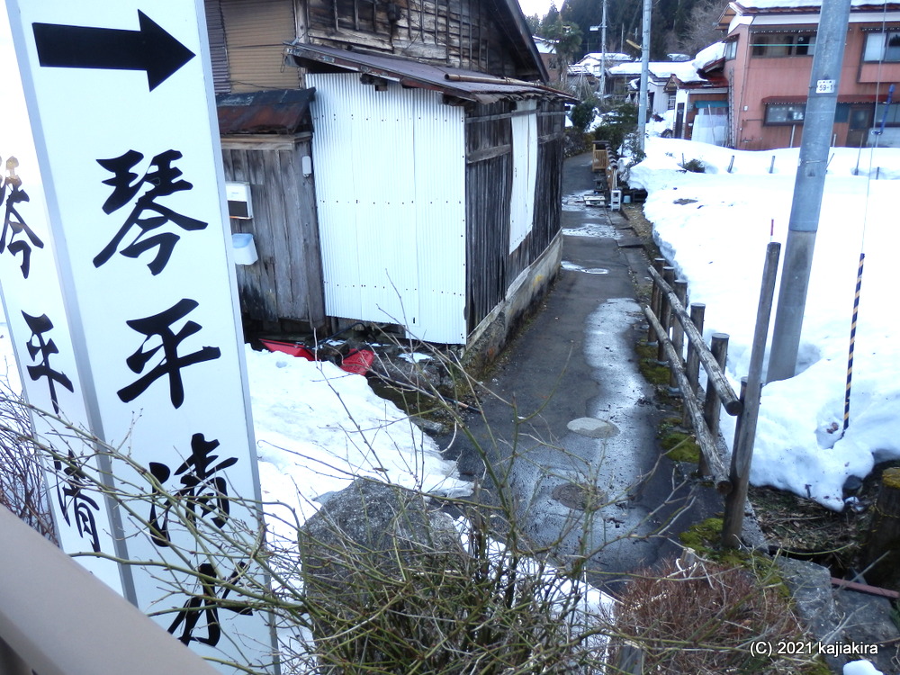 新潟県の名水「琴平清水」