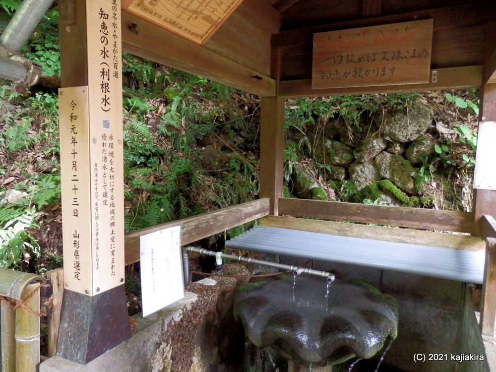 知恵を司る文殊菩薩を祀る名刹・亀岡文殊堂（東置賜郡高畠町）