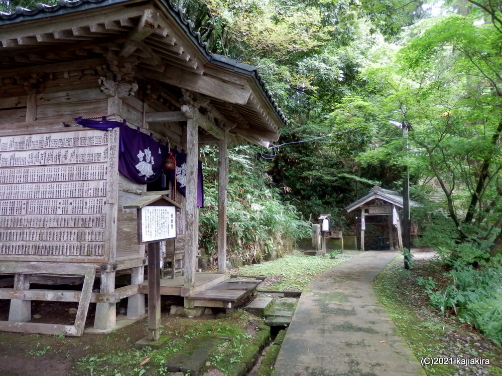 久々の新発田市内神社仏閣巡り「菅谷不動尊」～「大友稲荷 奥の院」