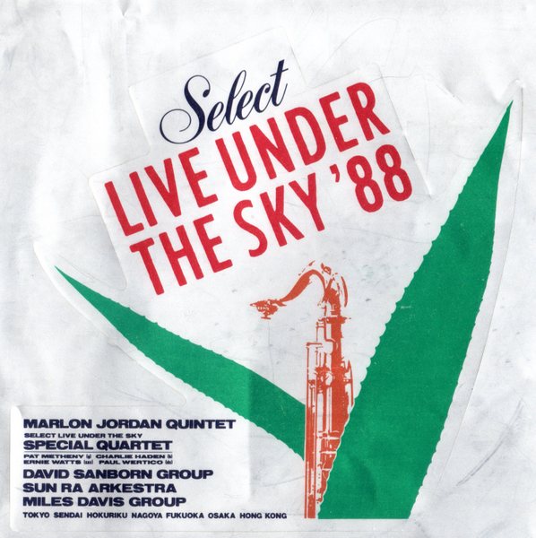 Select Live Under The Sky '88 (1) 0730」FMエアチェック音源 - 加持