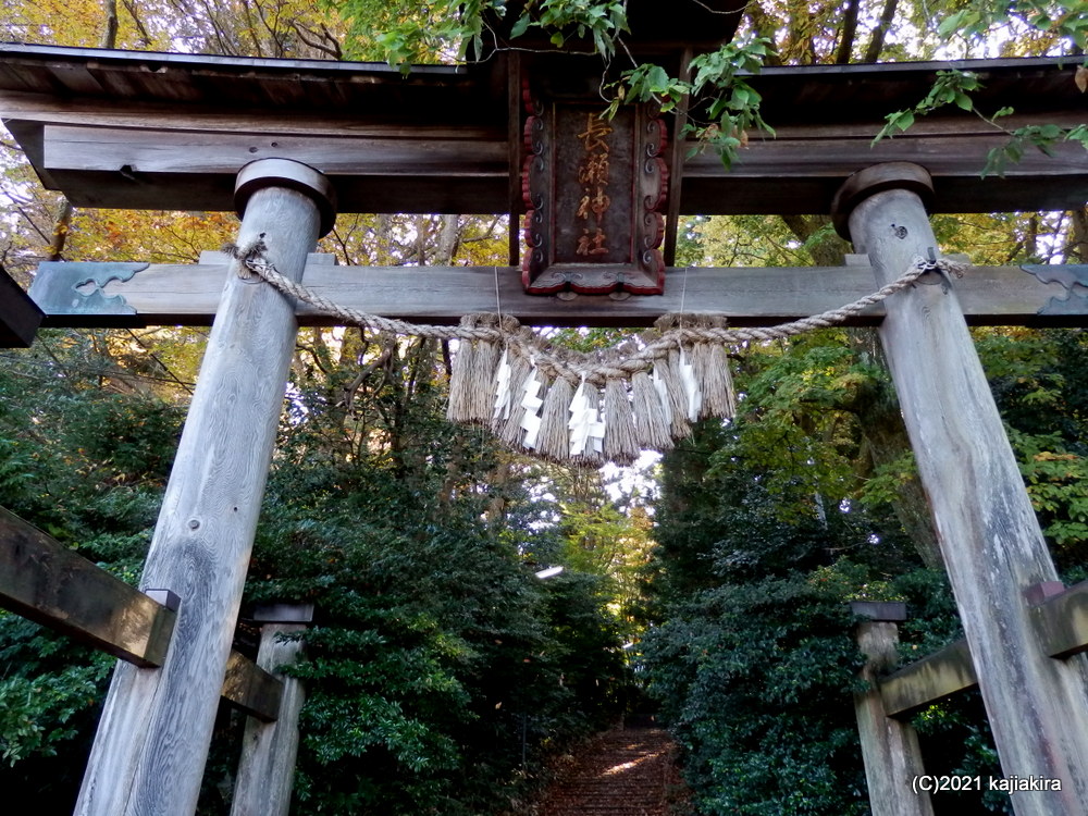 瀬織津姫命（祓戸四神の一柱）を祀る新発田藩ゆかりの長瀬神社（加茂市八幡）