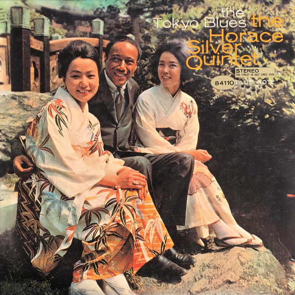 Horace Silver – The Tokyo Blues (Blue Note) 1962」日本への