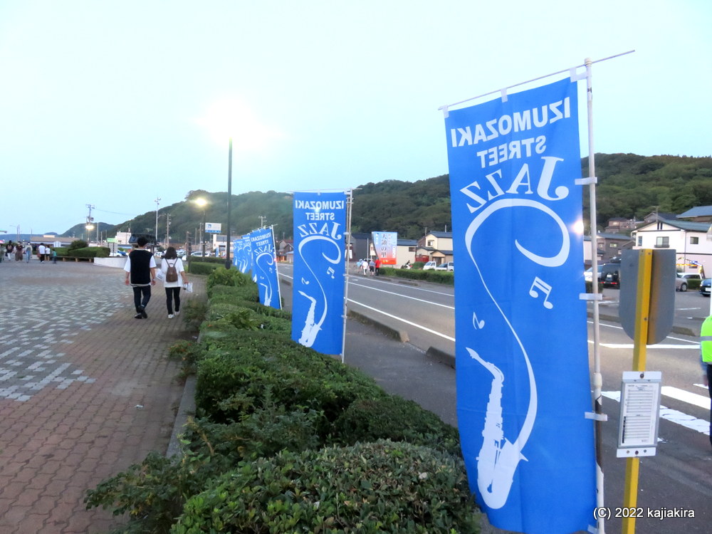 出雲崎ストリートジャズ2022【道の駅「越後出雲崎天領の里」】