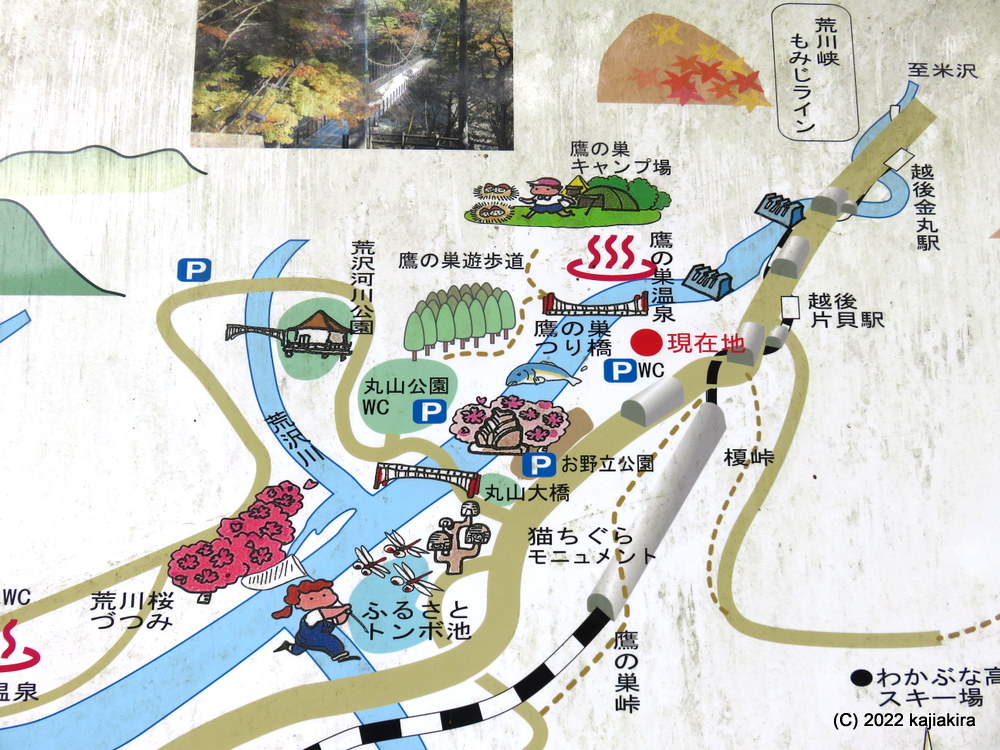 台湾花蓮の洪水被害寄付 村上隆羅漢圖　4人の羅漢の中に4つの目を持つ者がいる 台湾花蓮の洪水被害寄付 村上隆羅漢圖 4人の羅漢の中