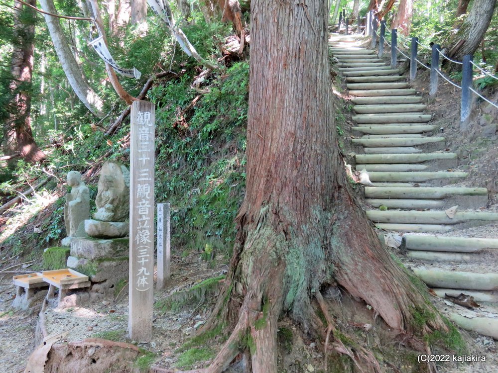 会津・柳津町巡り（福島県河沼郡柳津町）