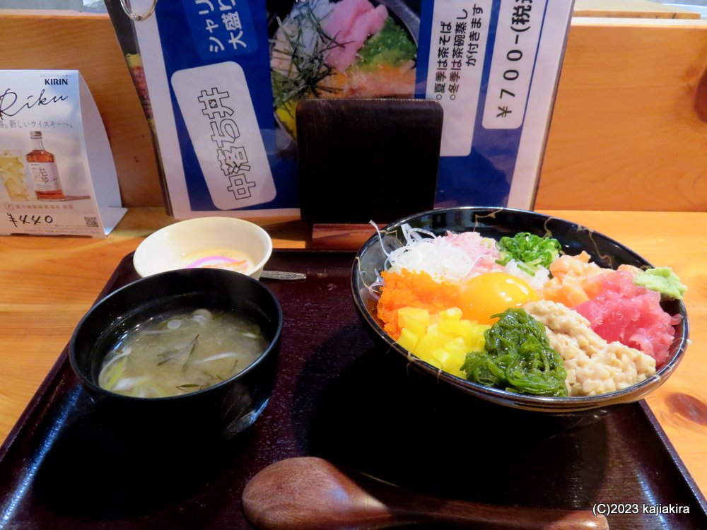 「すし誠別館梅庵（村上市）」の中落ち丼