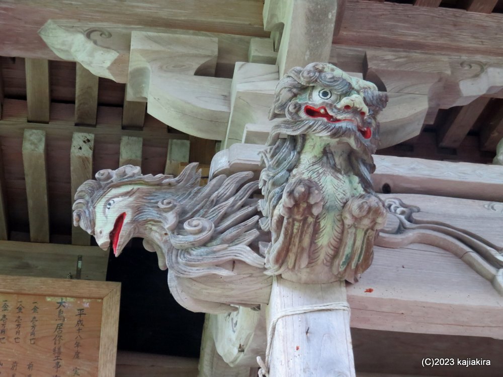 北野天満宮(新発田市溝足)を参拝