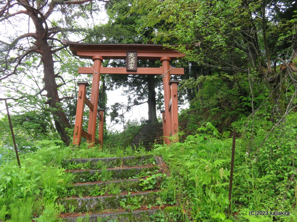 北野天満宮(新発田市溝足)を参拝