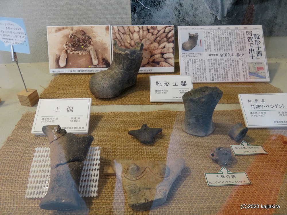 「阿賀町郷土資料館」で土偶、縄文土器を至近で堪能