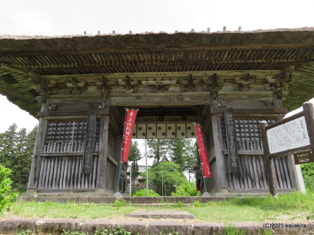 即身仏「真如海上人」を安置する「湯殿山総本寺 瀧水寺大日坊」（鶴岡市大網）