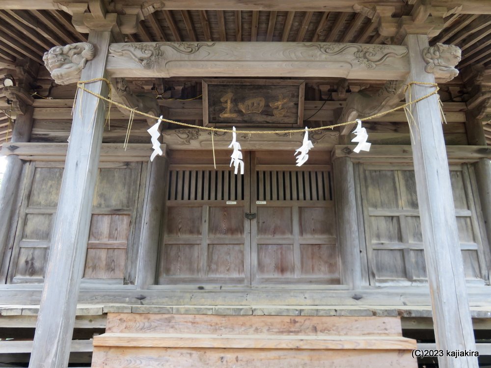謎が多い「古四王神社」(新発田市五十公野)