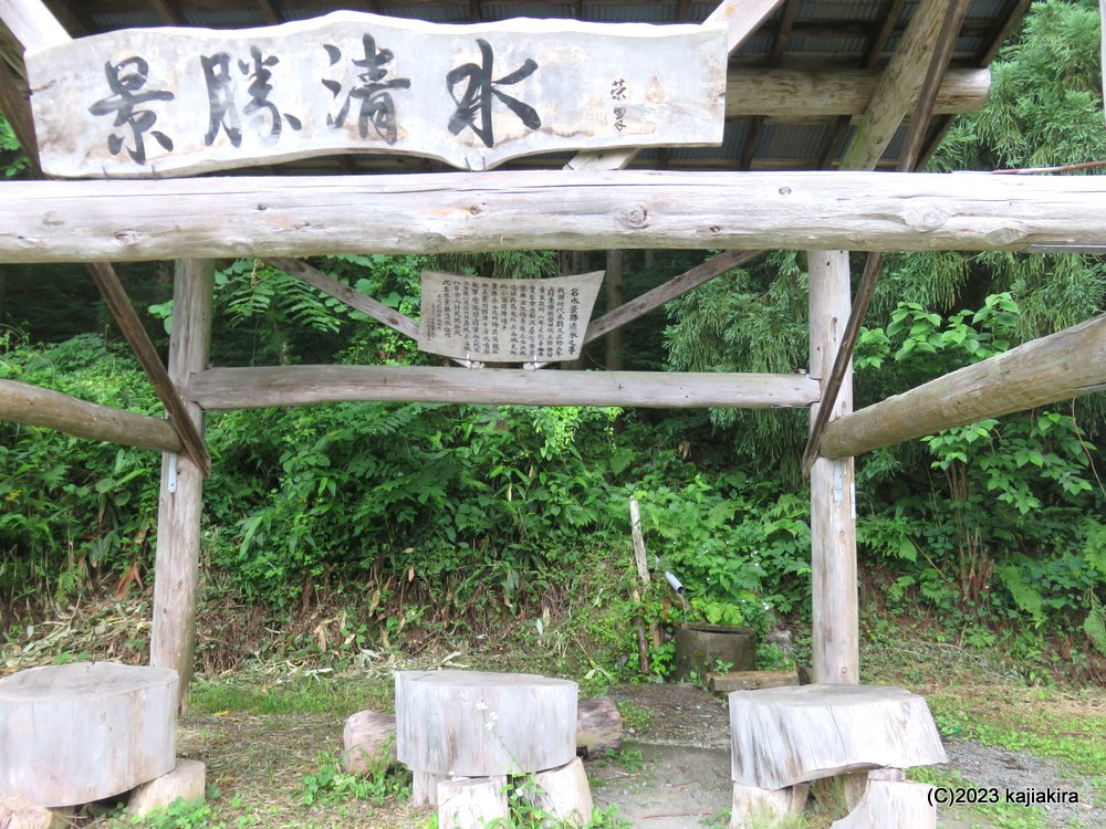 あかたにヒュッゲ（新発田市上赤谷）