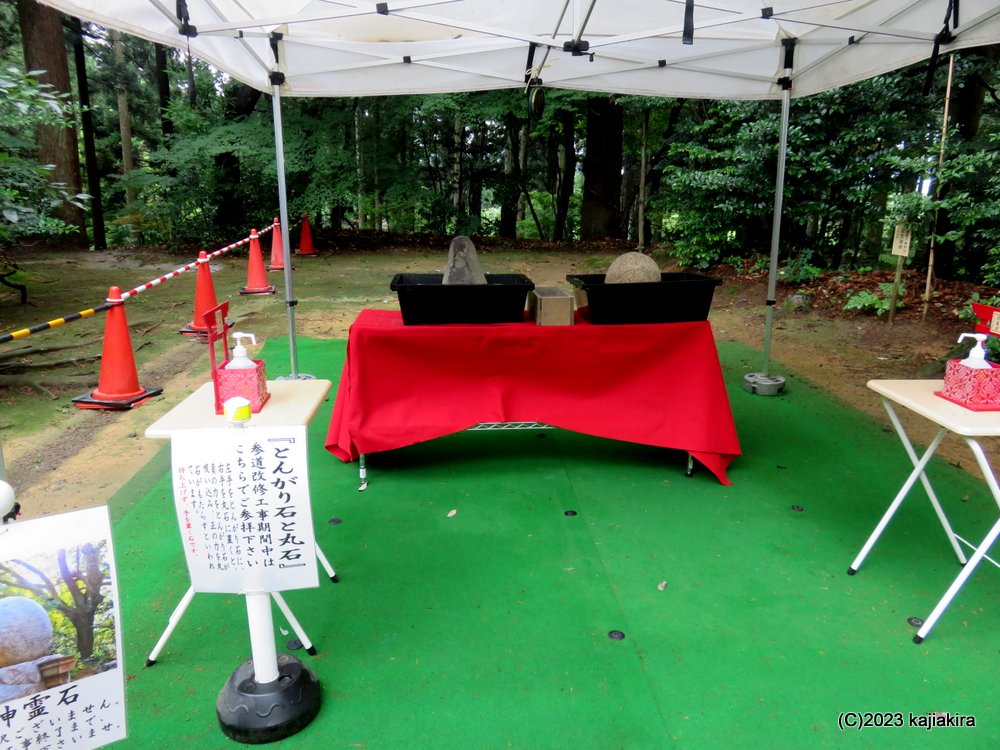 旦飯野神社（阿賀野市）に参拝