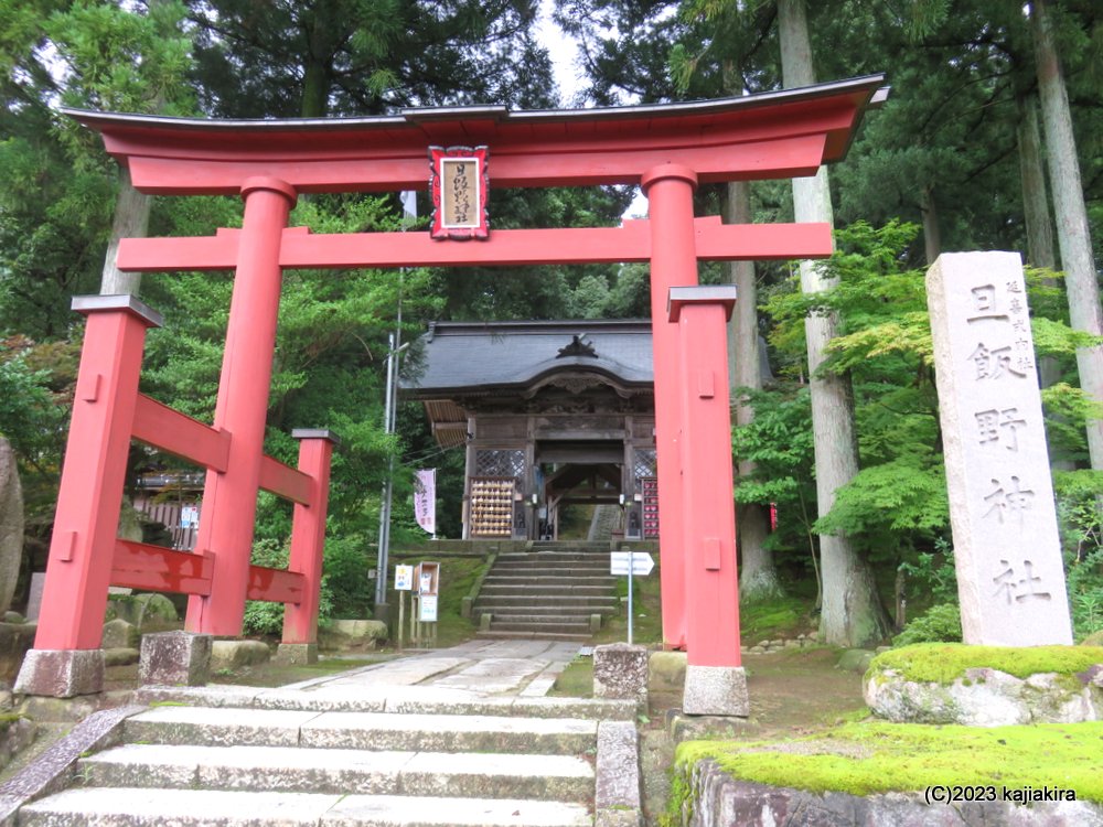 旦飯野神社（阿賀野市）に参拝