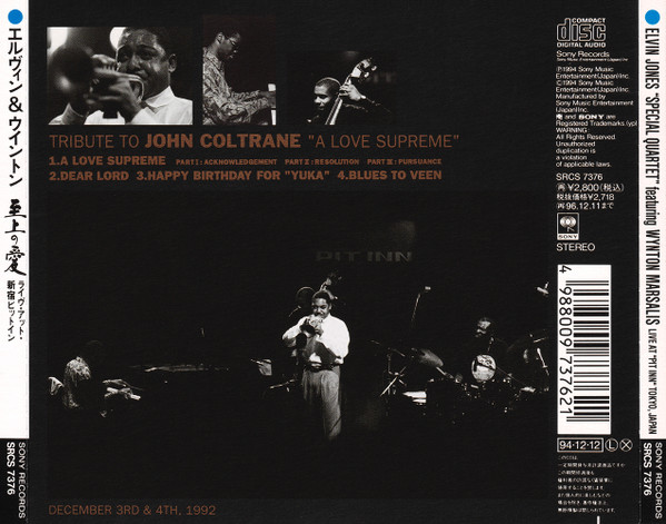Elvin Jones Special Quartet - 至上の愛~ライヴ・アット新宿ピットイン (Sony) 1994