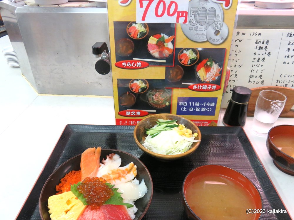 あの「食事処 亀幸(阿賀野市保田)」でかなり久々にランチ