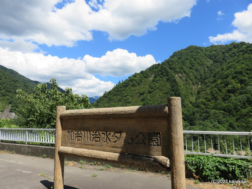 加治川治水ダムの貯水状況を確認に・・・。