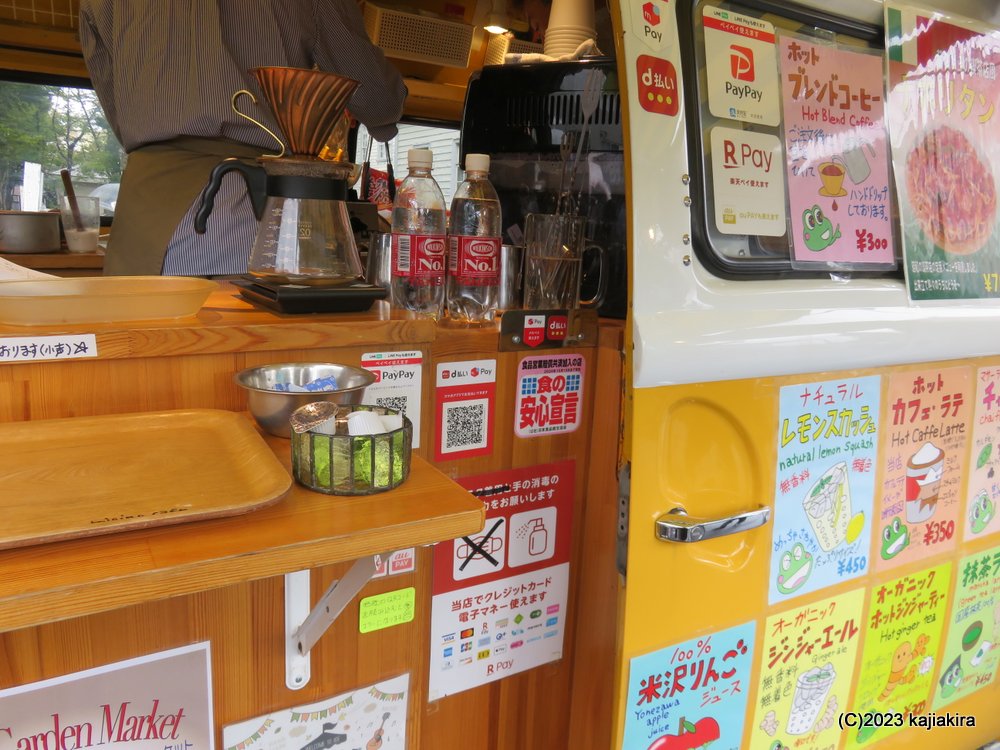 「道の駅」巡りと熊野神社参拝込みな、山形県プチ・ドライブ