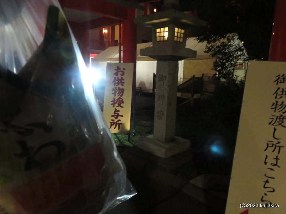 長岡市「宝徳山稲荷大社」の神事「神幸祭（よまつり）」2023