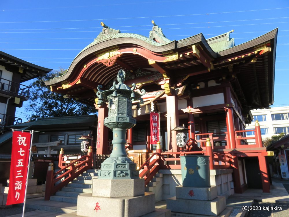 羽田神社（大田区本羽田３）［11月19日（日）東京神社仏閣巡り２日目］
